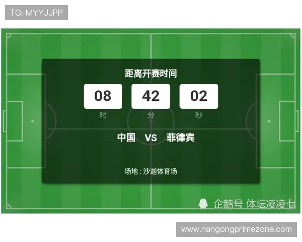 精准解读足球比赛盘口走势把握胜负关键技巧