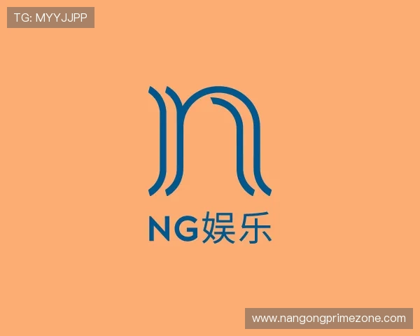 介绍南宫娱乐